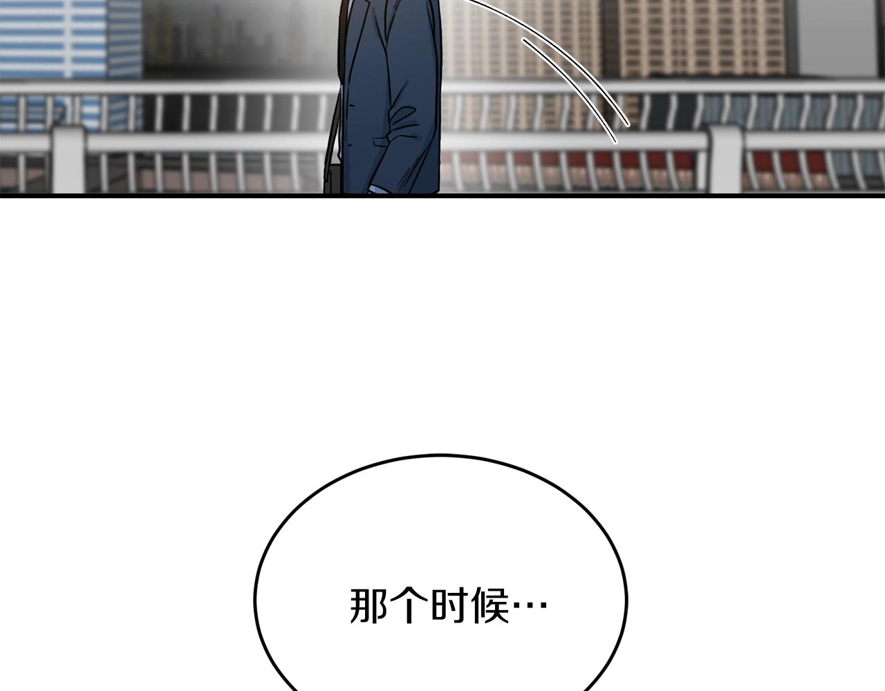 第43话 你是一切108