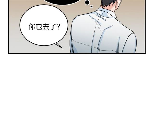 第32话 请掌控我91