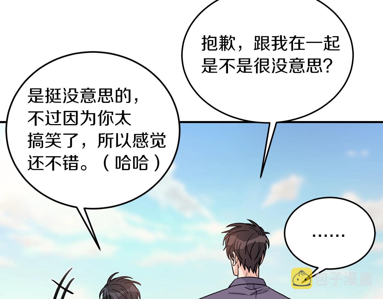 第41话 旅行44