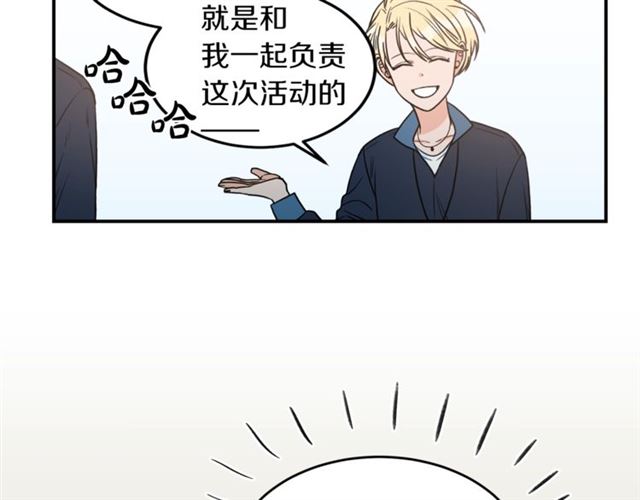 第22话 跟他实习？80