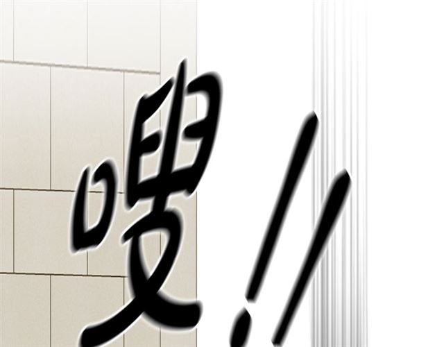 第10话 大叔你谁啊？83