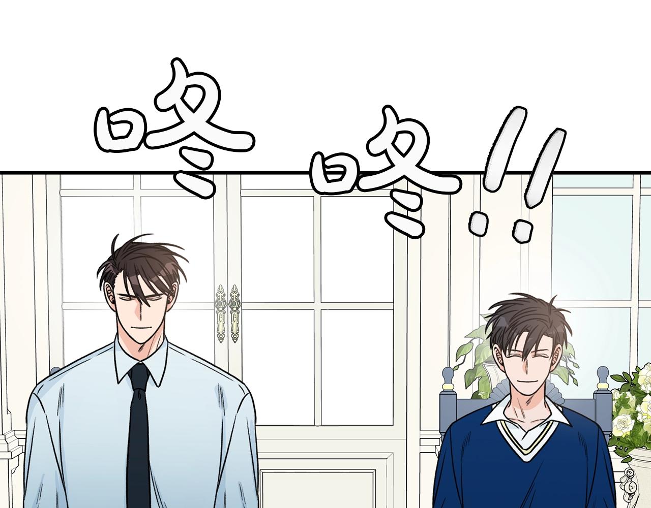 第24话 少爷要独立？25