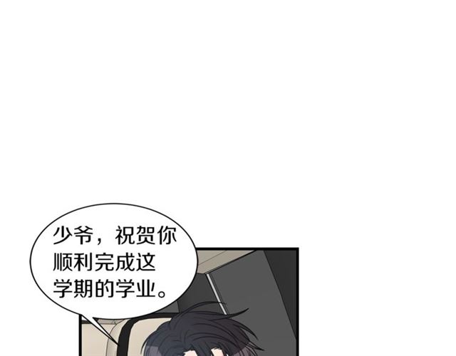 第21话 我的目的2