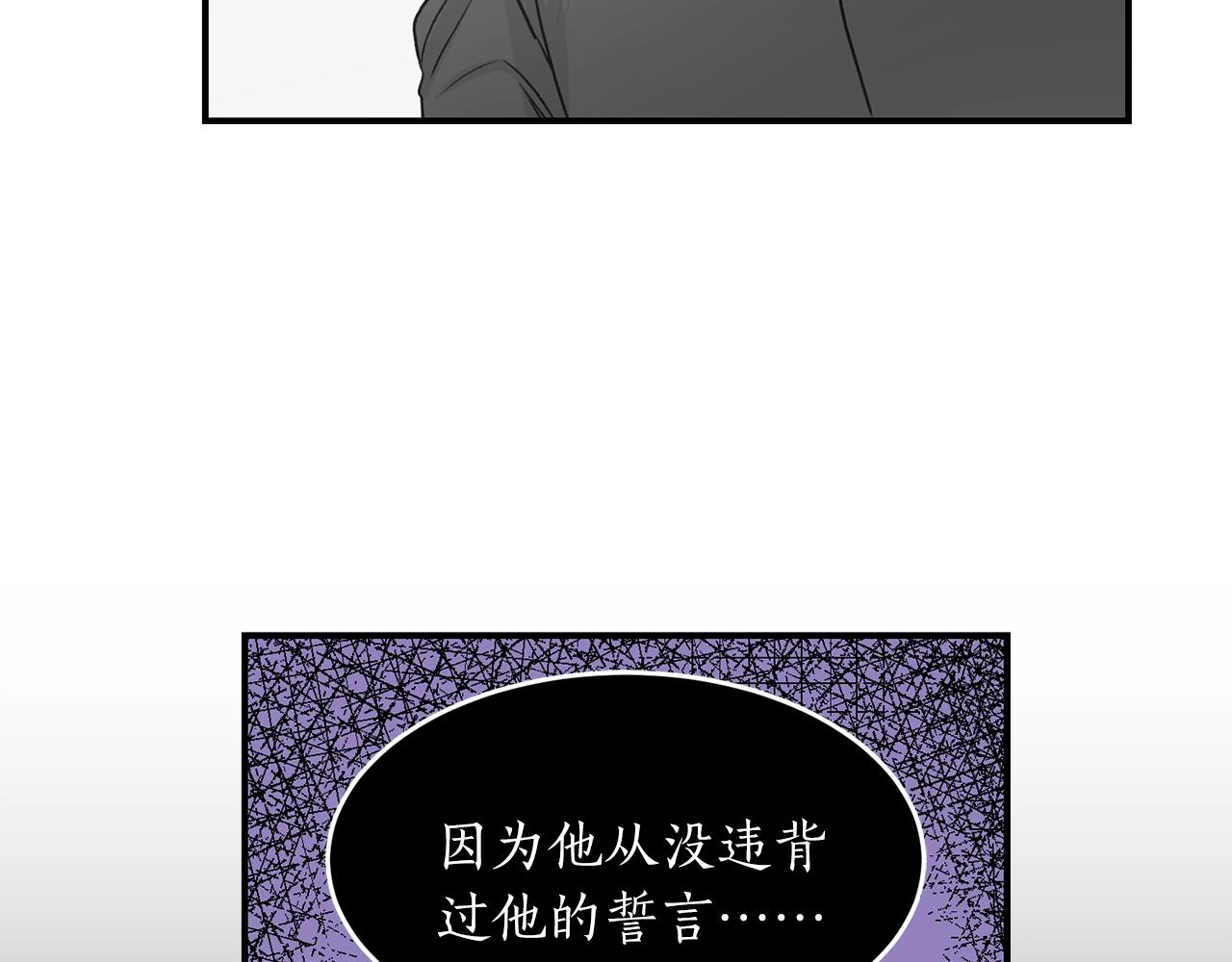 第23话 董事长的指示126