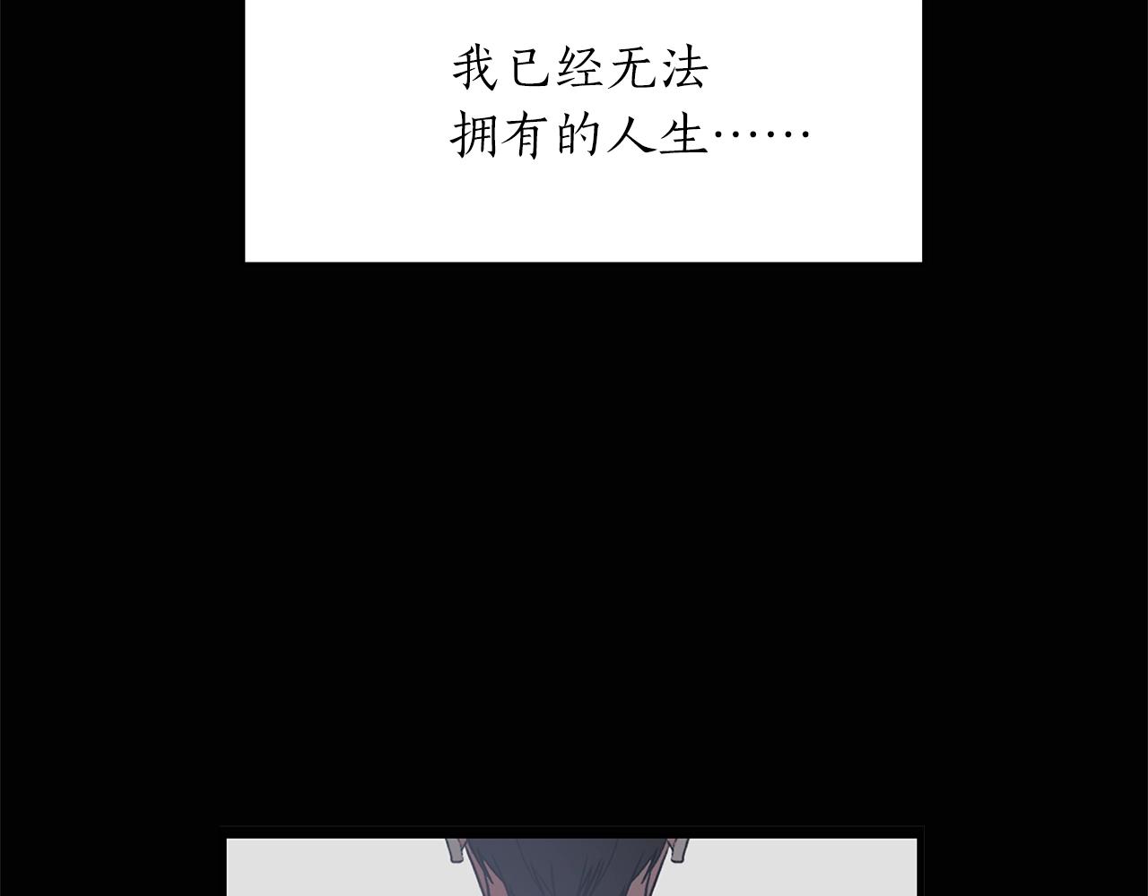 第8话 十二年後8