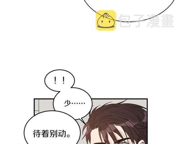 第35话 少爷的命令83