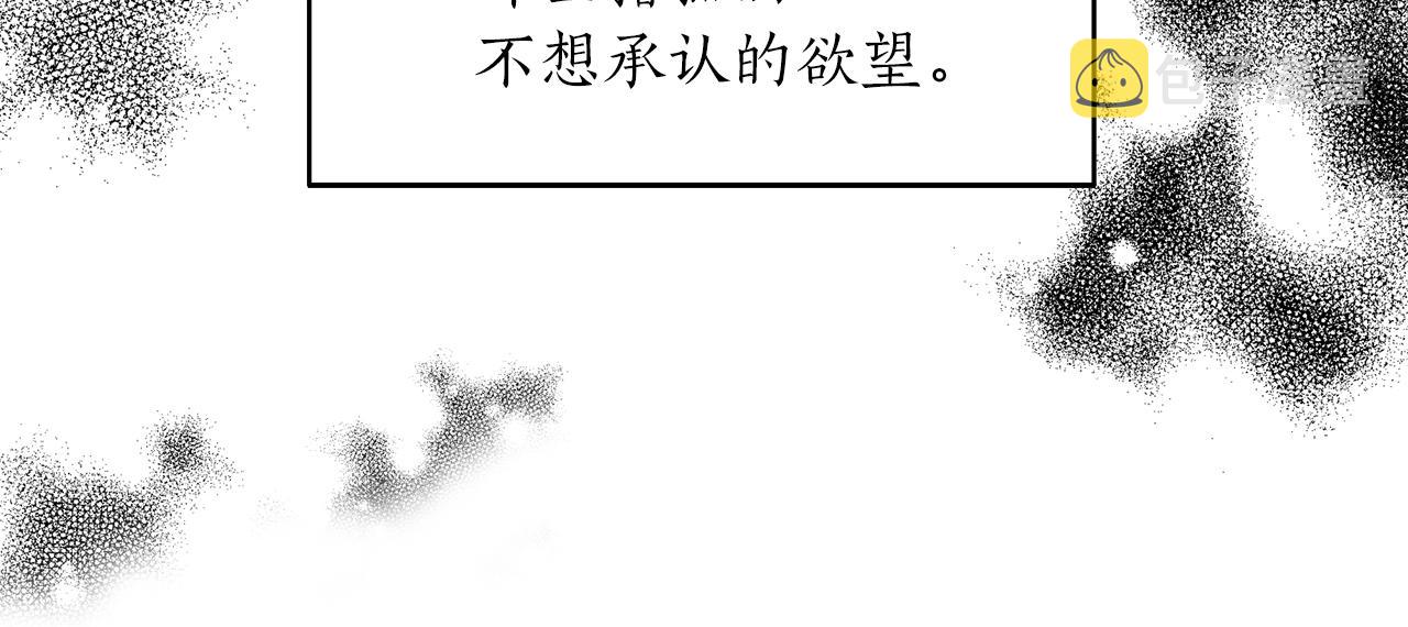 第39话 习惯没有他69