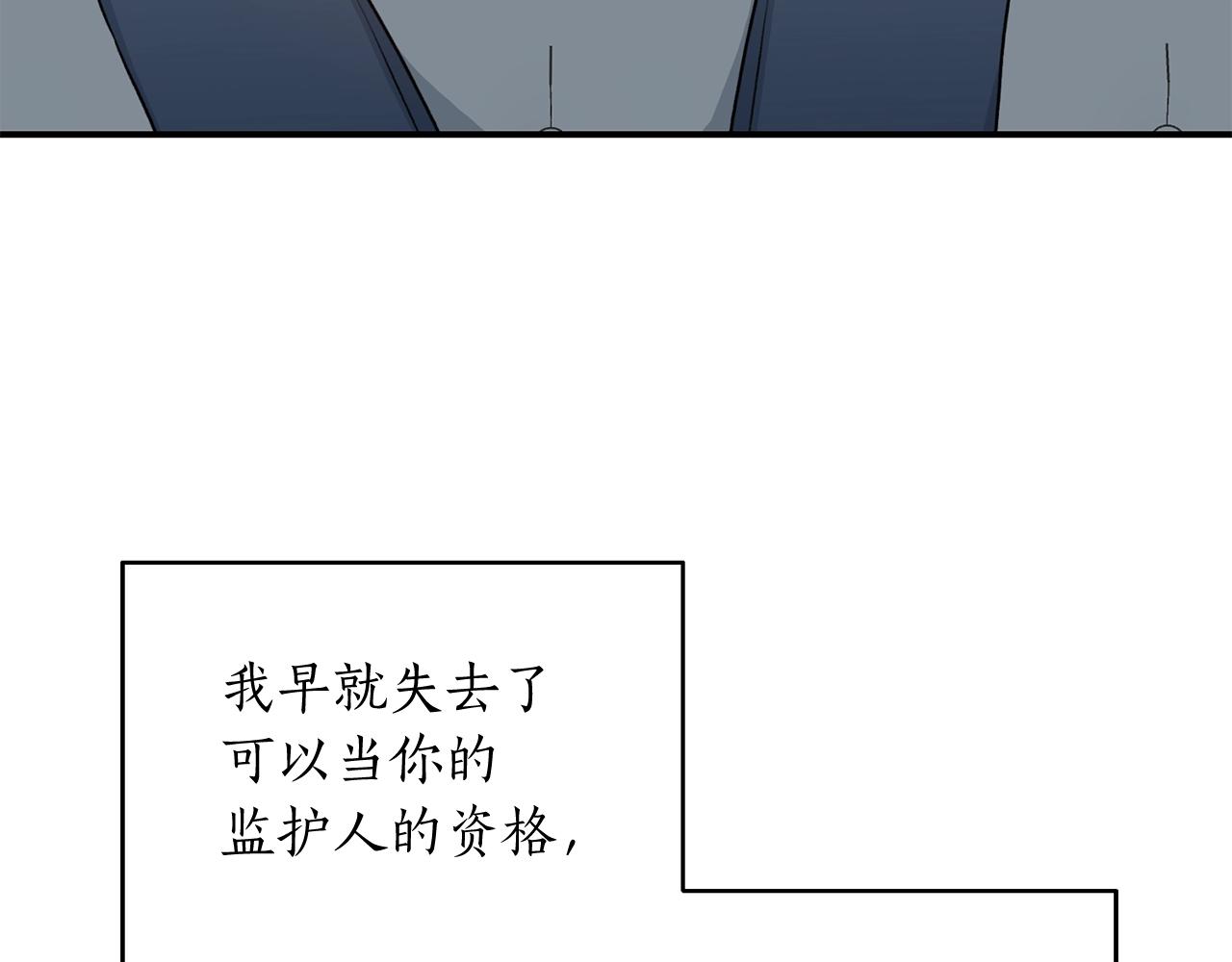 第42话 消失的理由113