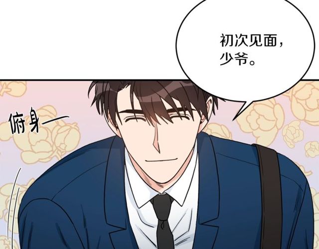 第38话 别骗我25