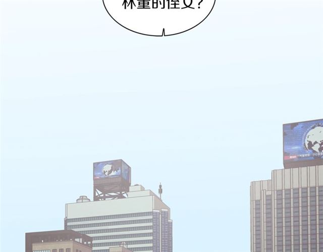 第14话 他真的很帅4