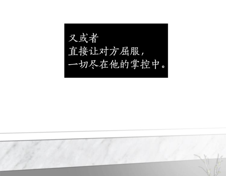 第2话 孤儿和私生子109