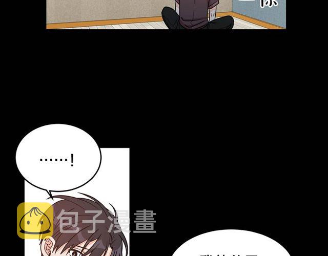 第37话 再抱一会吧110