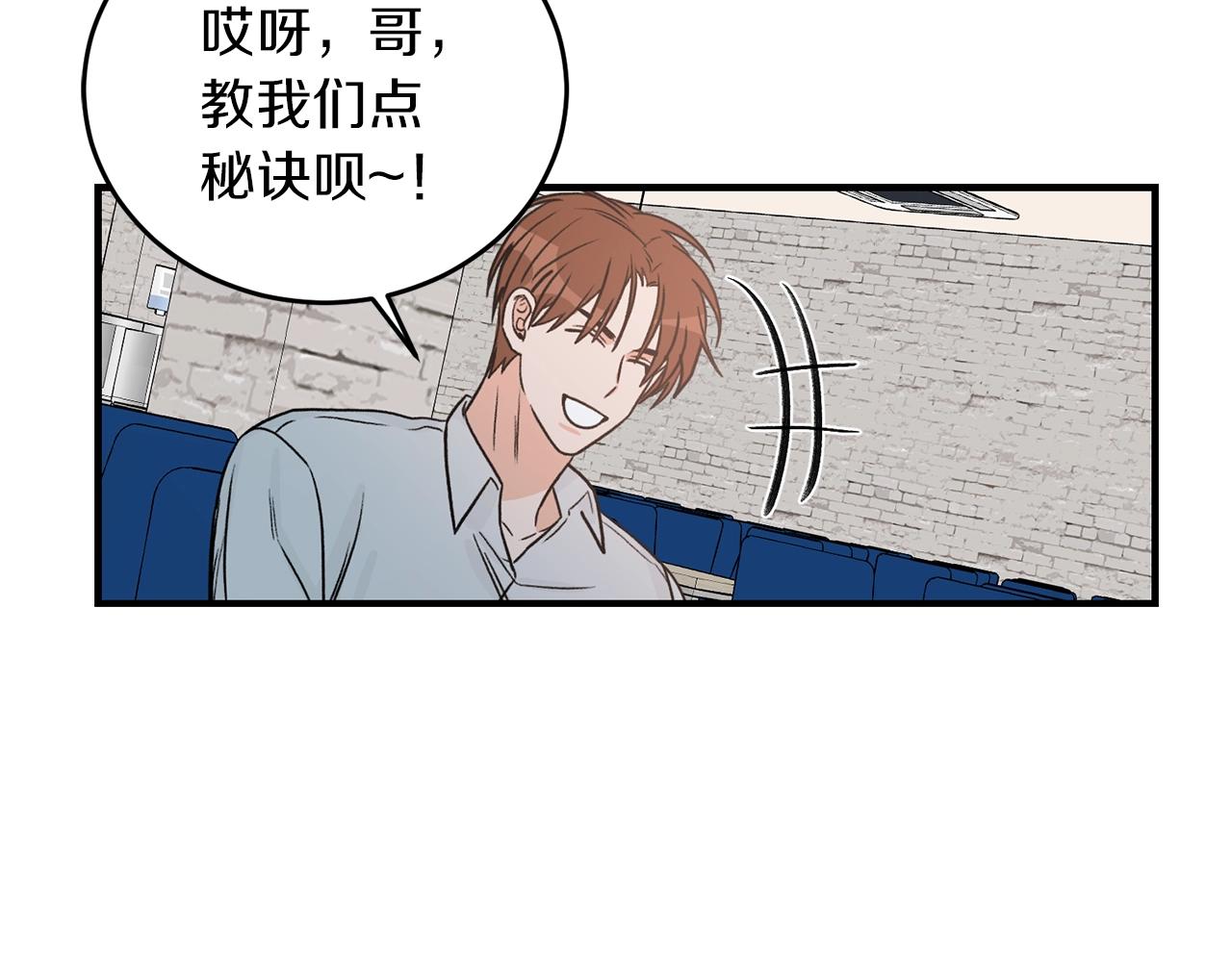 第23话 董事长的指示30