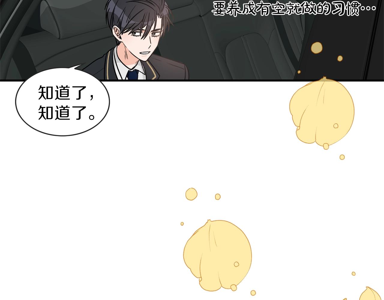 第8话 十二年後65