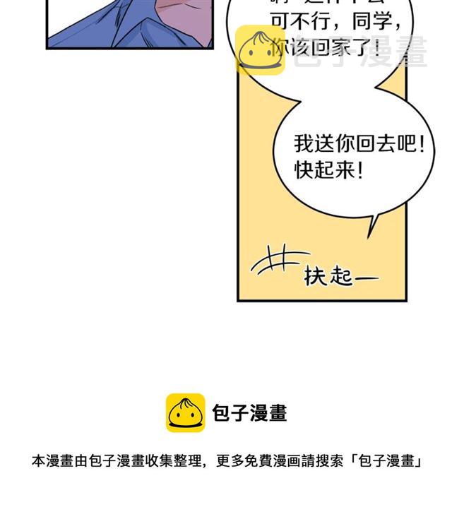 第29话 赌气40