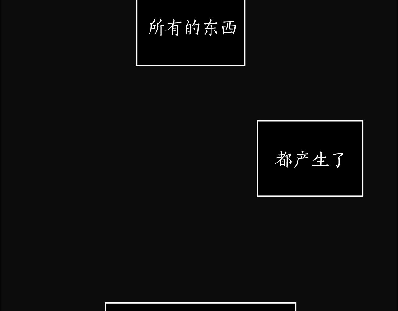第42话 消失的理由109