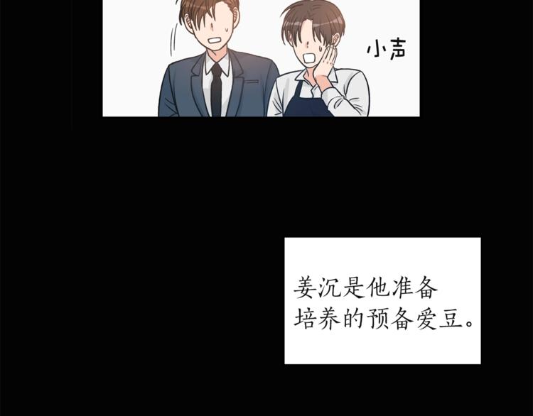 第2话 孤儿和私生子51
