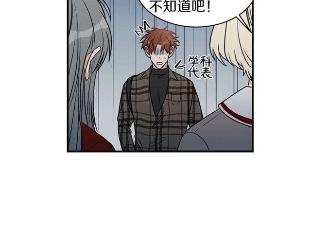 第20话 他的保姆98