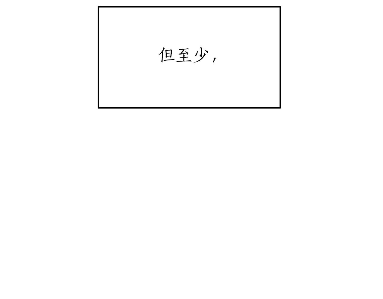 第42话 消失的理由61