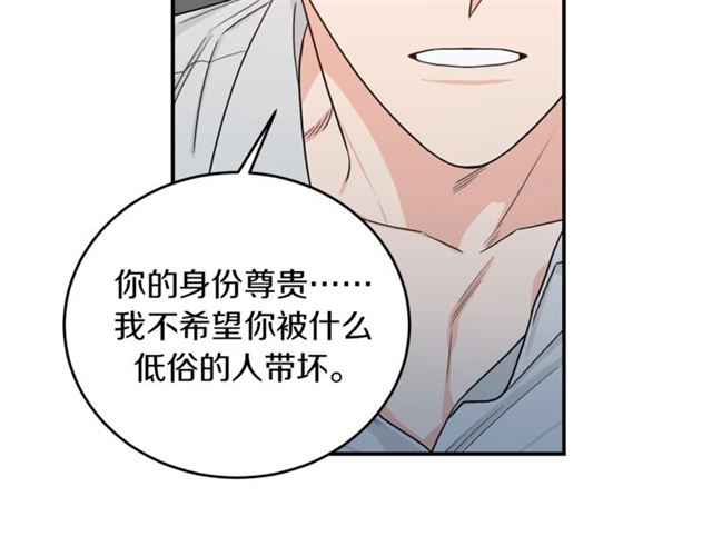 第36话 自制力3