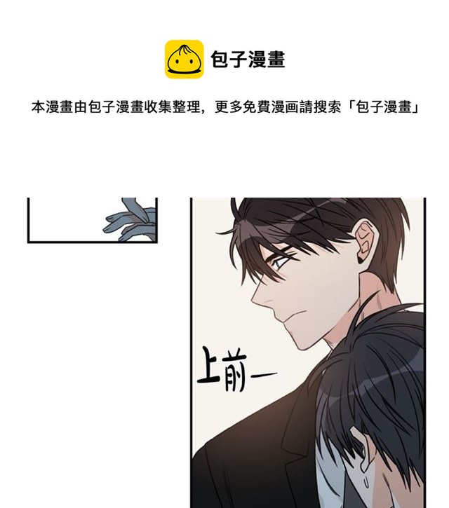 第10话 大叔你谁啊？40