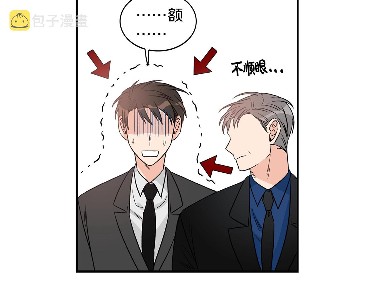 第8话 十二年後92