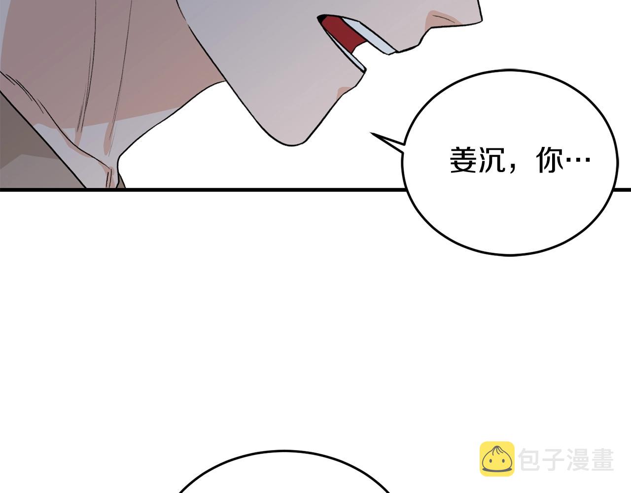 第43话 你是一切39