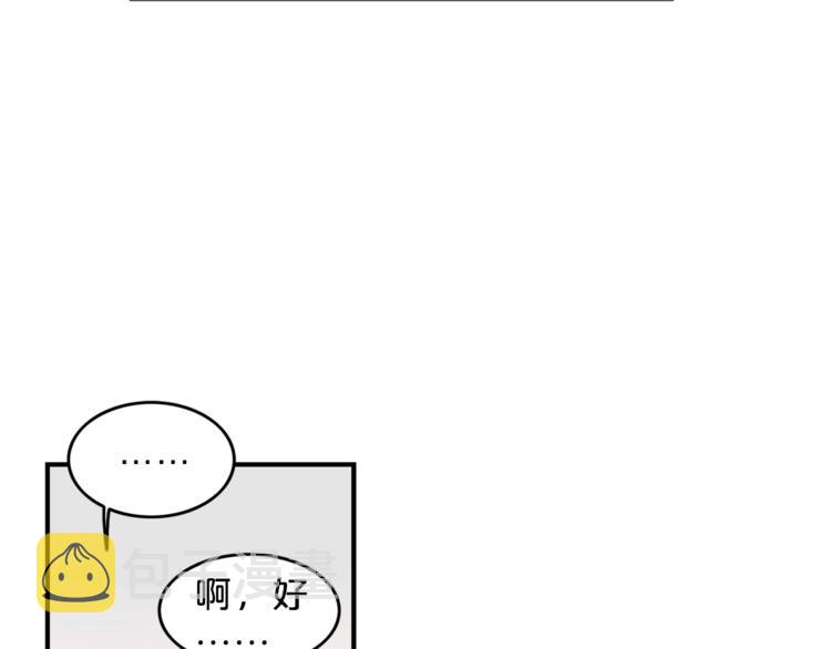 第1话 十一年前85