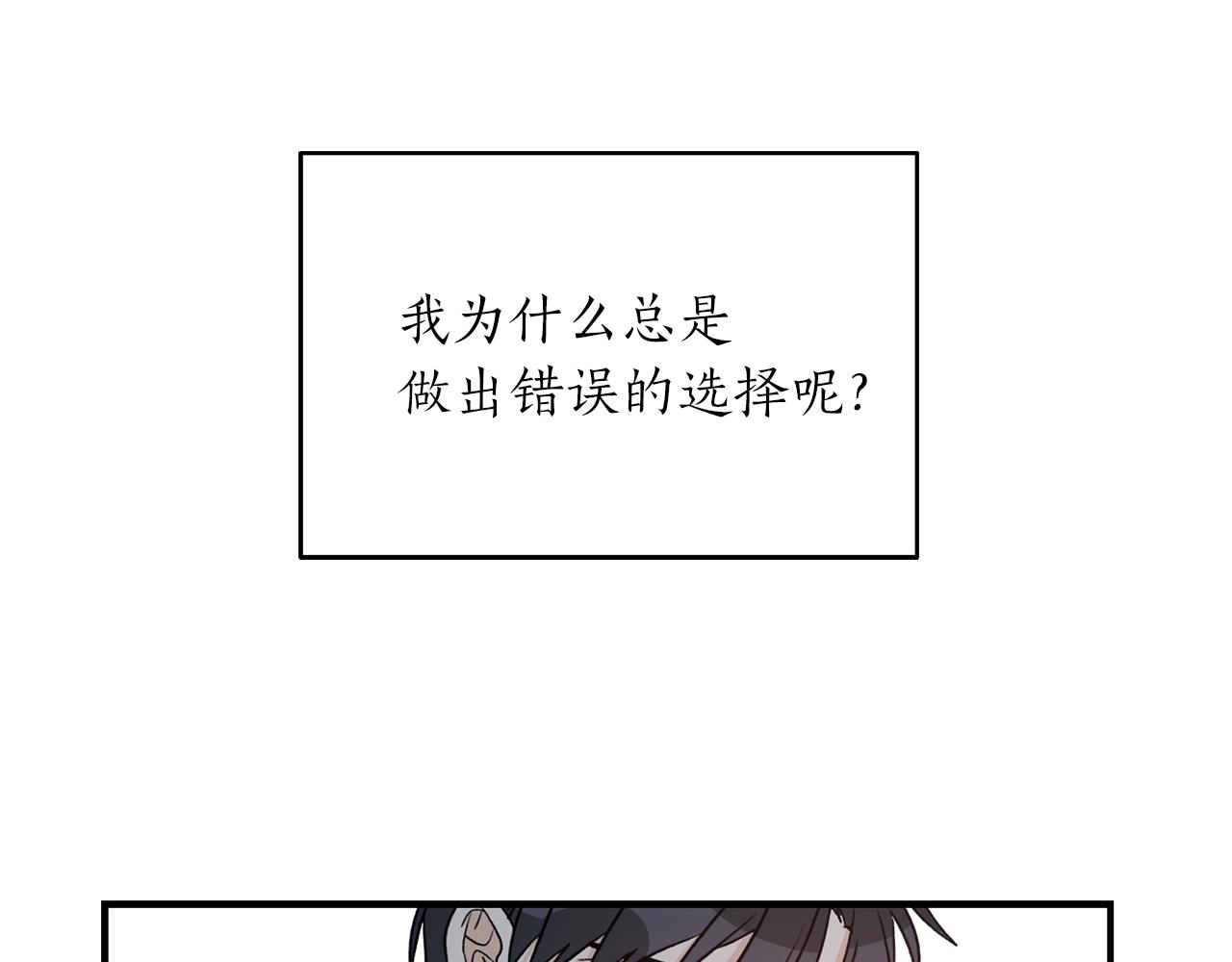 第42话 消失的理由128