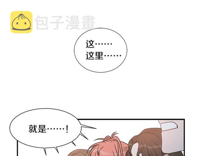 第15话 秘密房间3