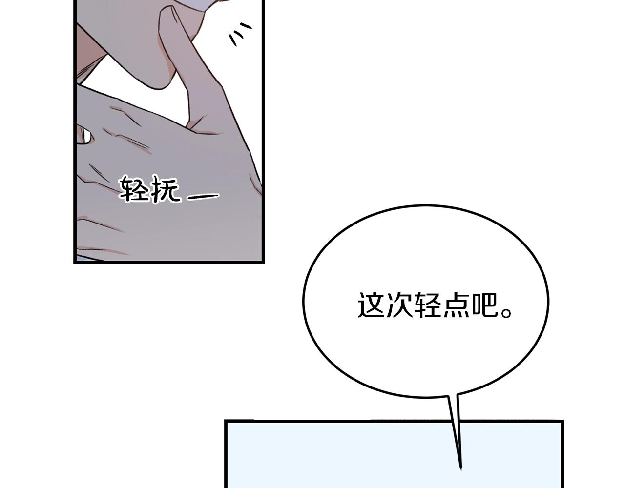 第41话 旅行71