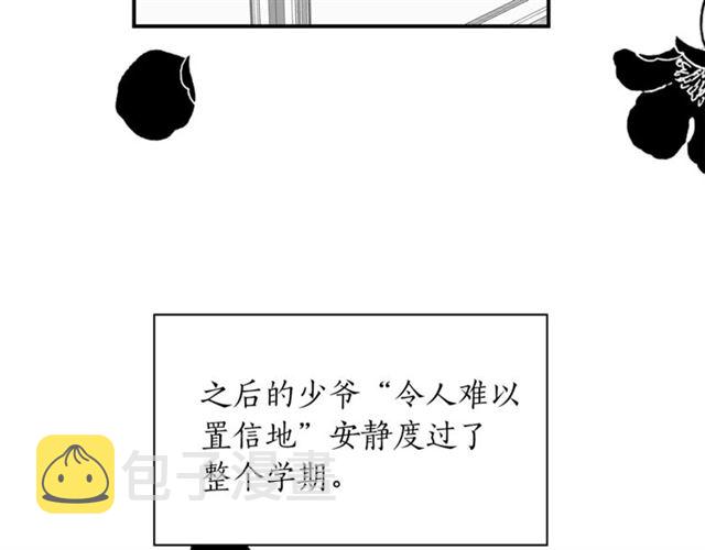 第21话 我的目的89