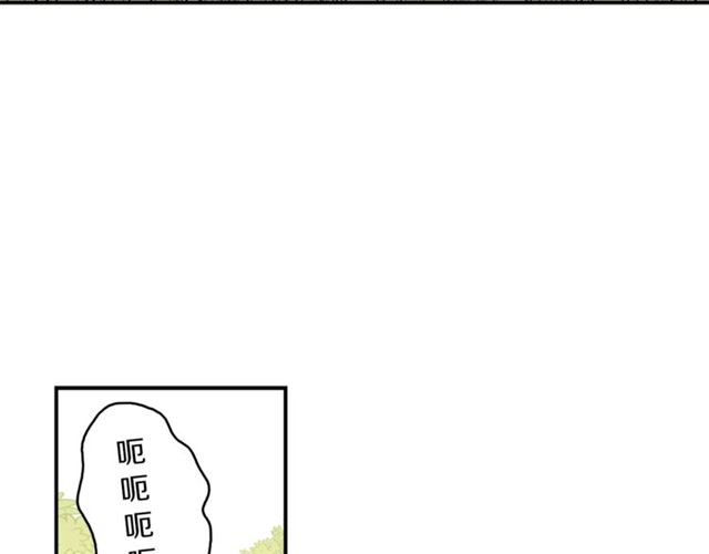 第10话 大叔你谁啊？88
