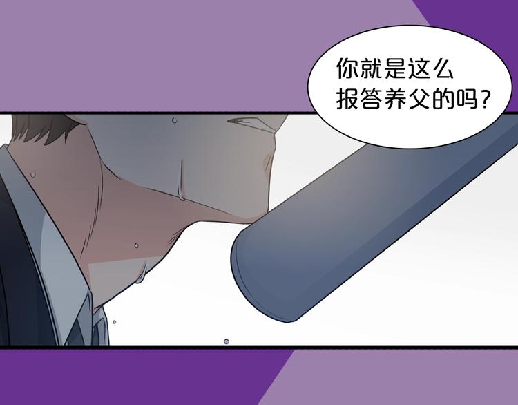 序章 别想逃离2