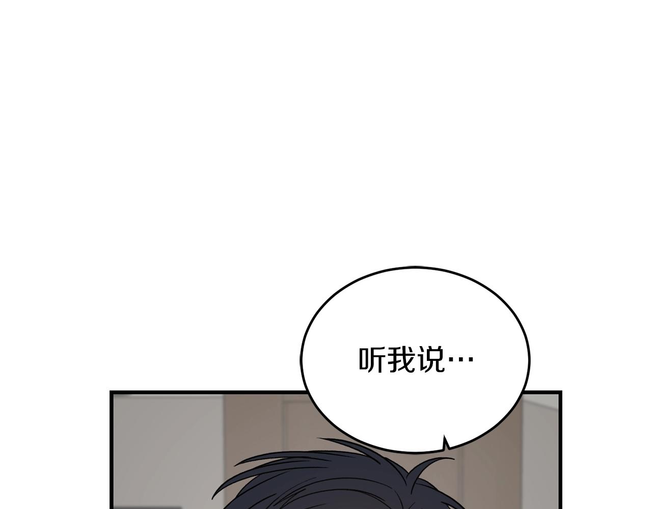 第42话 消失的理由24