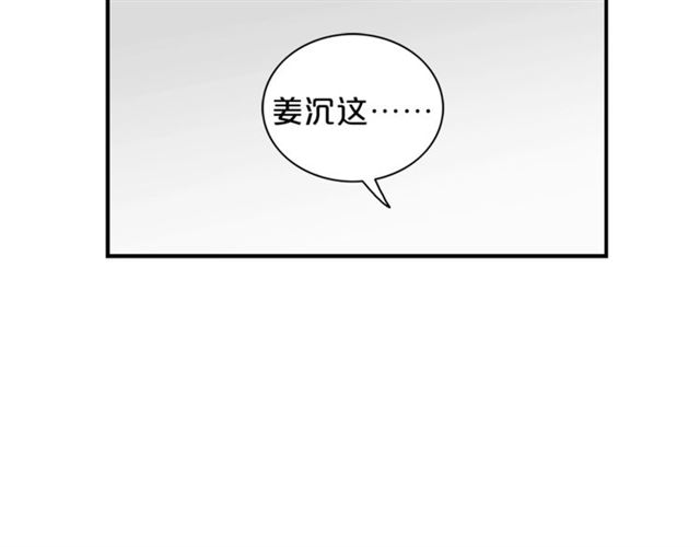 第7话 你的教育由我负责32