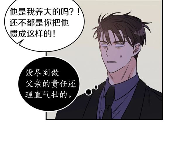 第31话 关禁闭27