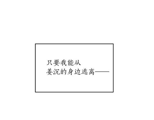 第38话 别骗我131