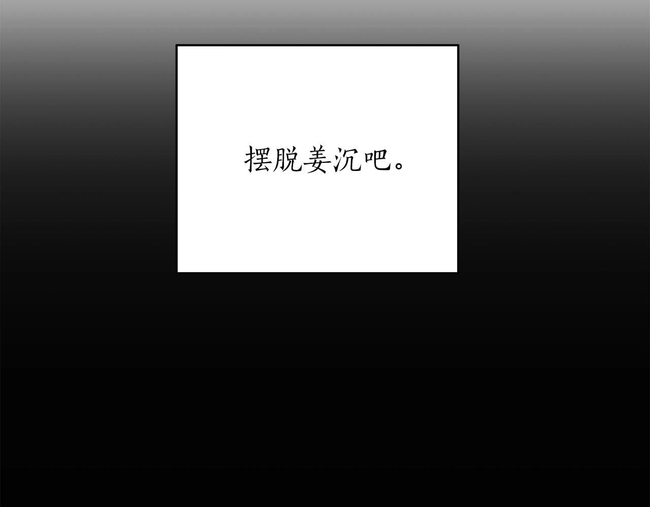 第39话 习惯没有他4