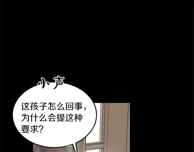第33话 回忆121