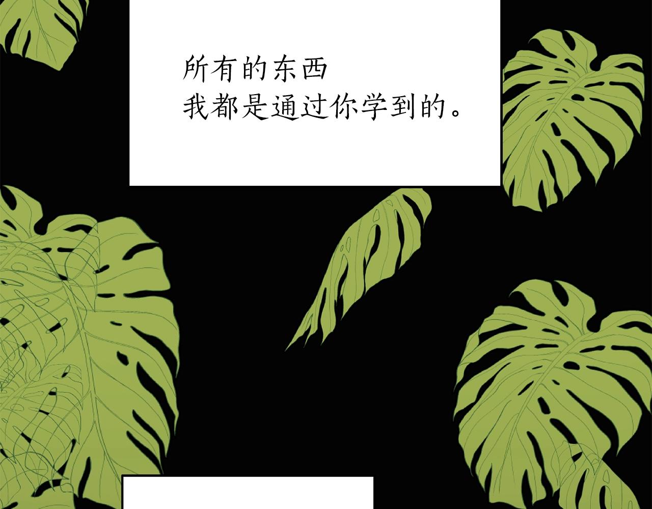 第43话 你是一切12