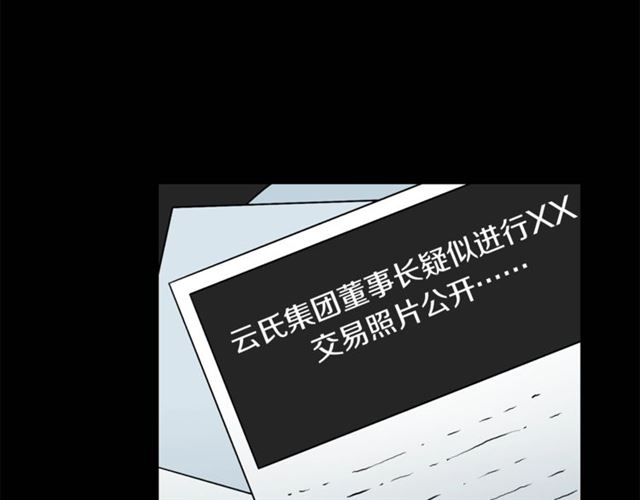 第32话 请掌控我87