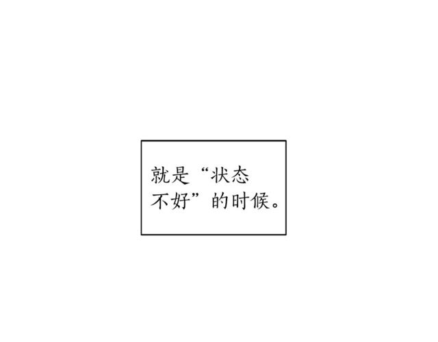 第17话 质问32