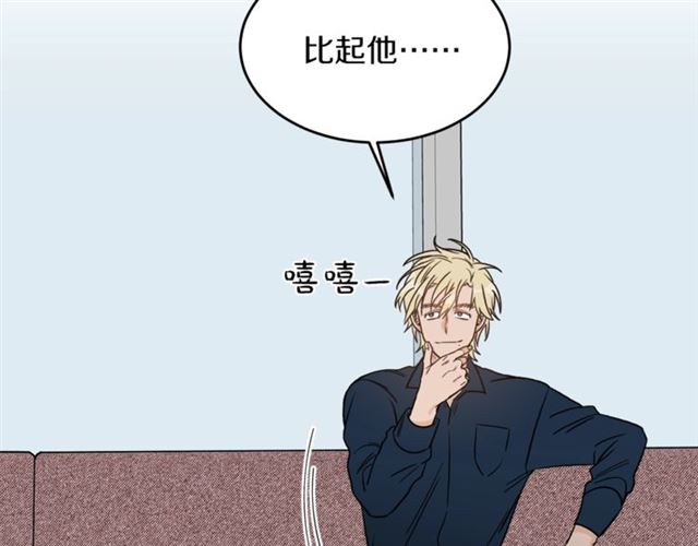 第27话 你看上她了吗？15