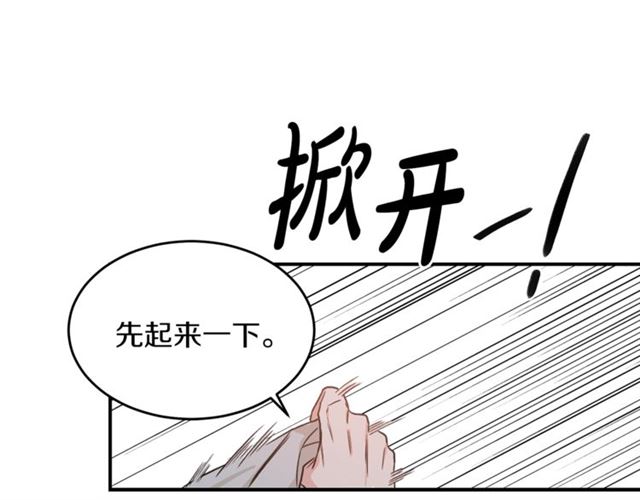 第35话 少爷的命令50