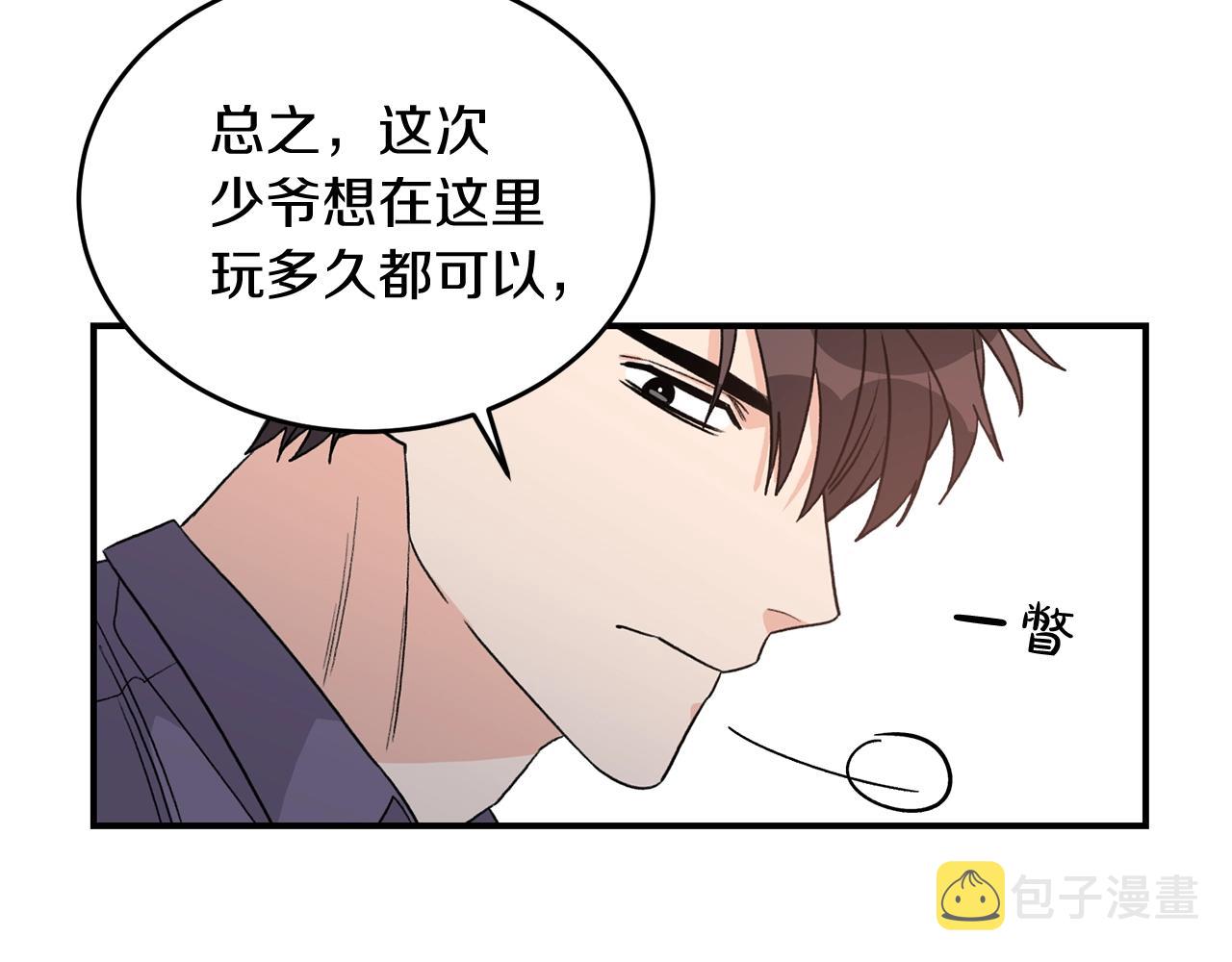 第41话 旅行32
