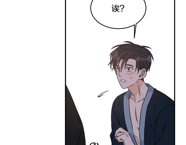 第30话 他生气了吗？91