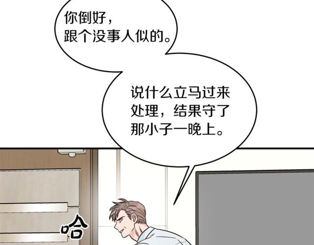 第31话 关禁闭19