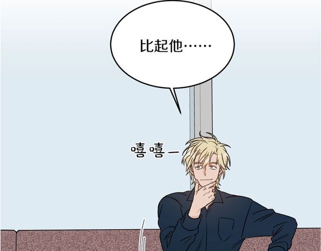 第26话 嘲讽115