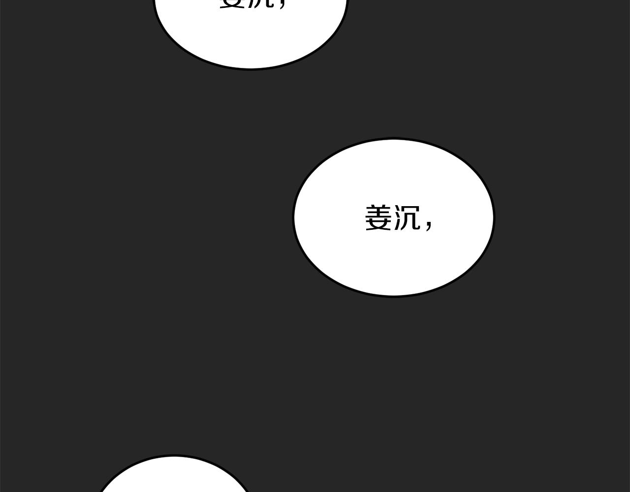 第40话 一起逃跑94